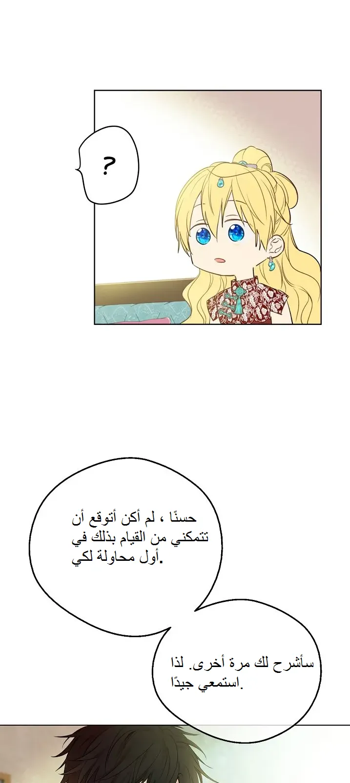 الصفحة 22 من 57