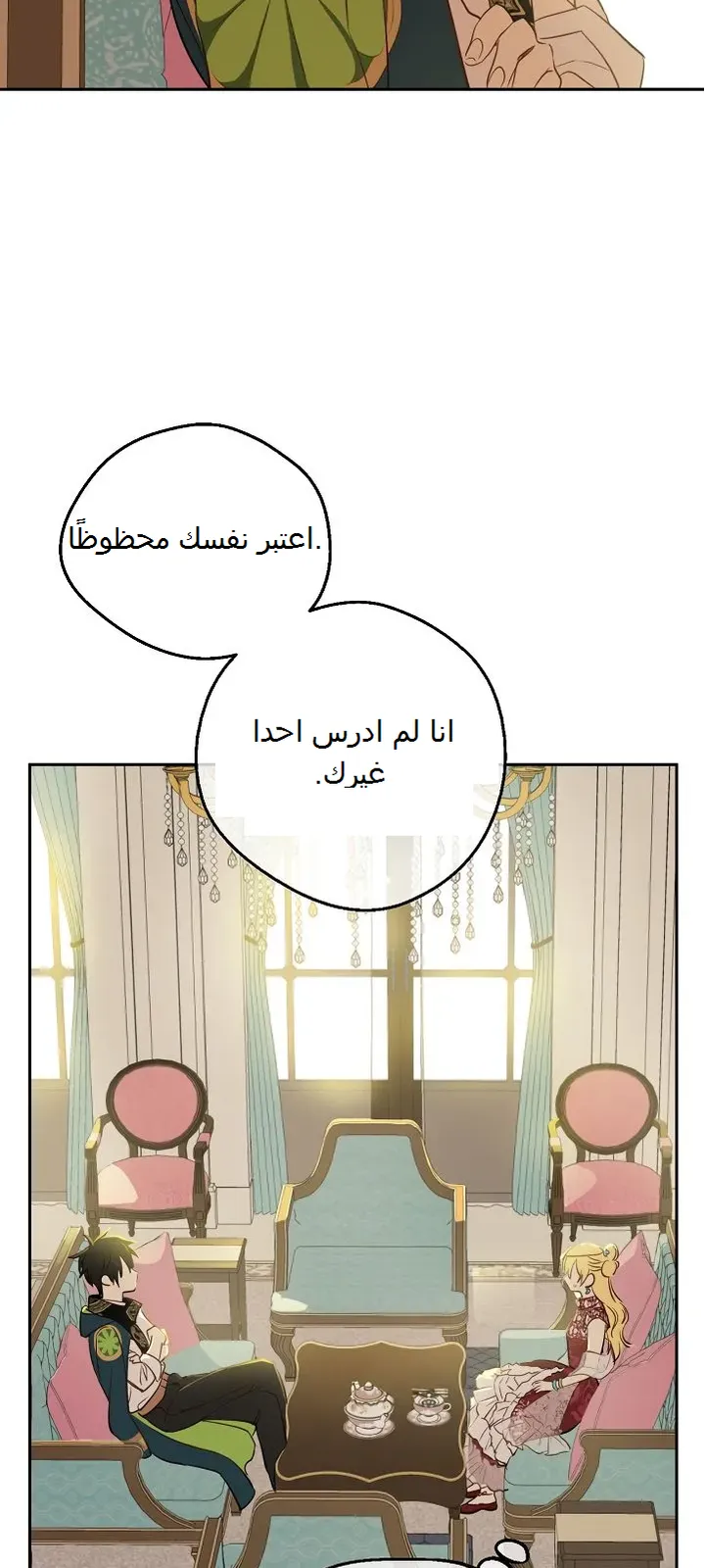 الصفحة 14 من 57