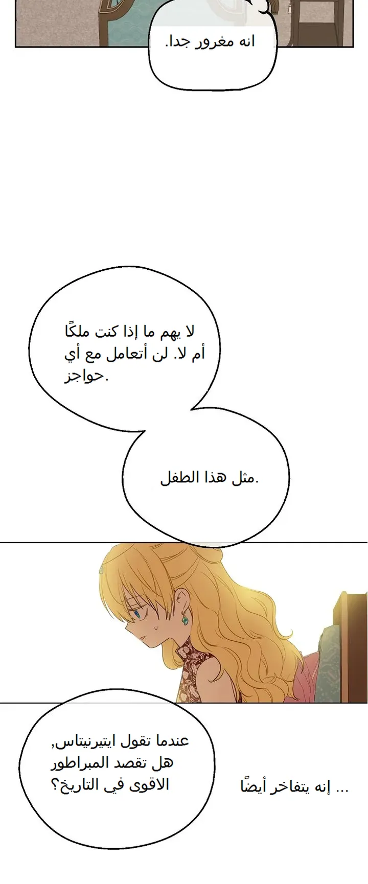 الصفحة 15 من 57