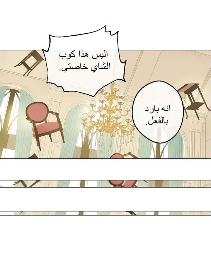 الصفحة 40 من 57