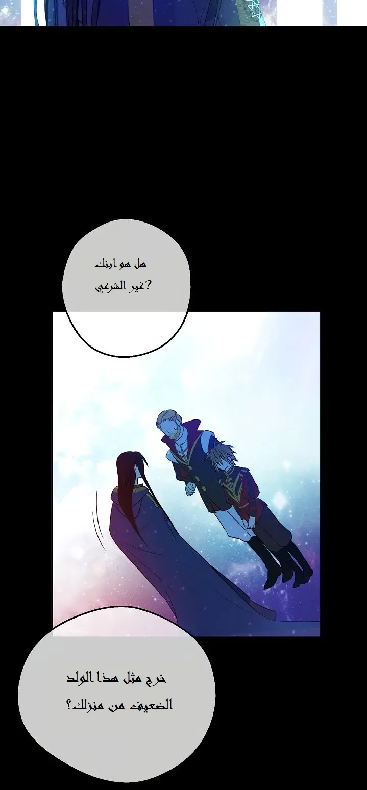 الصفحة 7 من 57