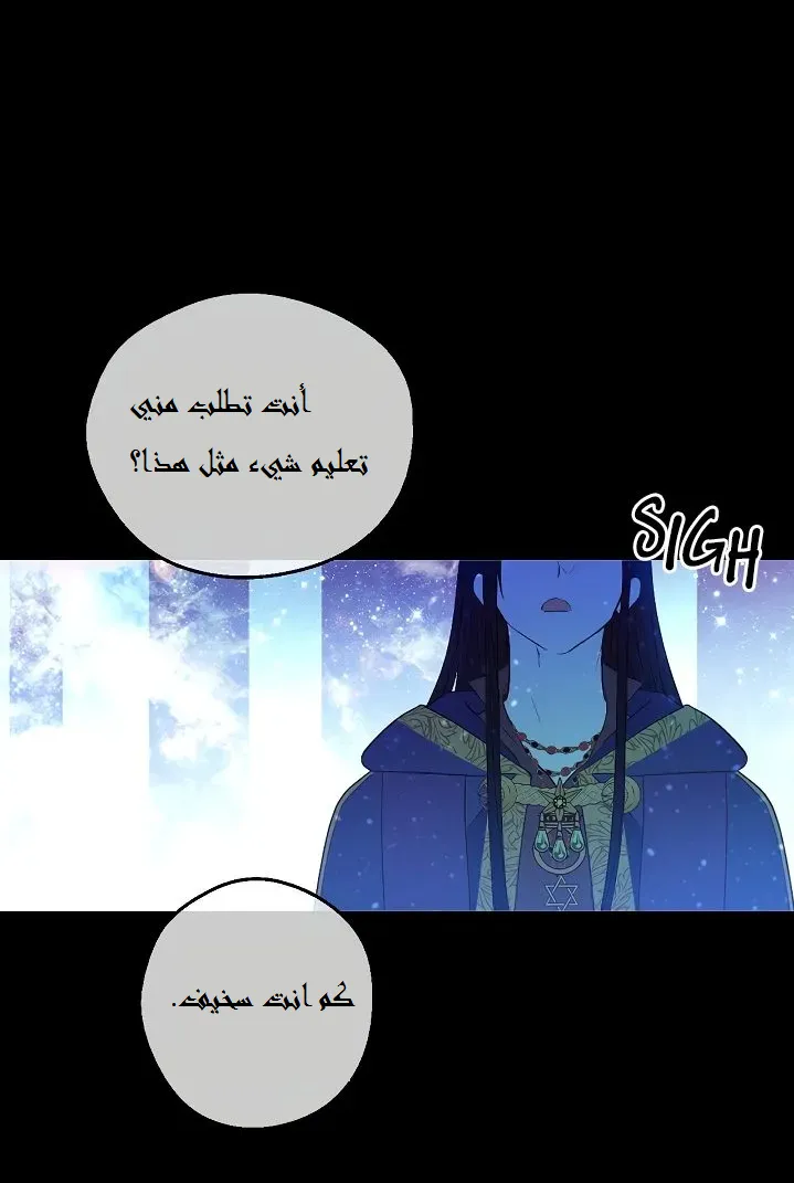 الصفحة 9 من 57