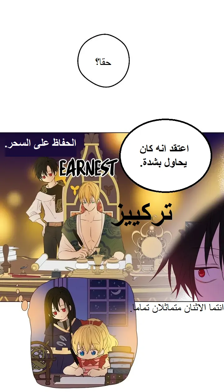 الصفحة 30 من 57