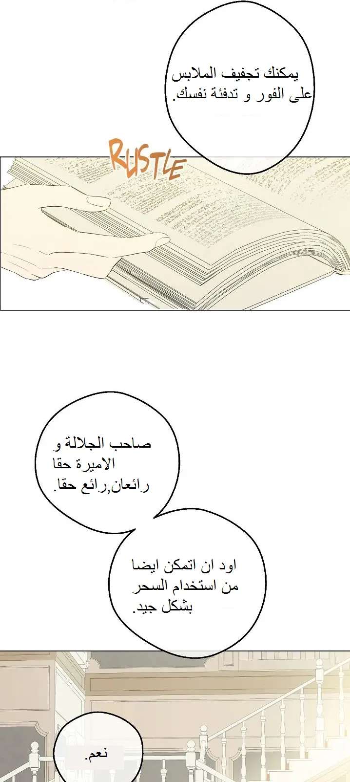 الصفحة 42 من 57