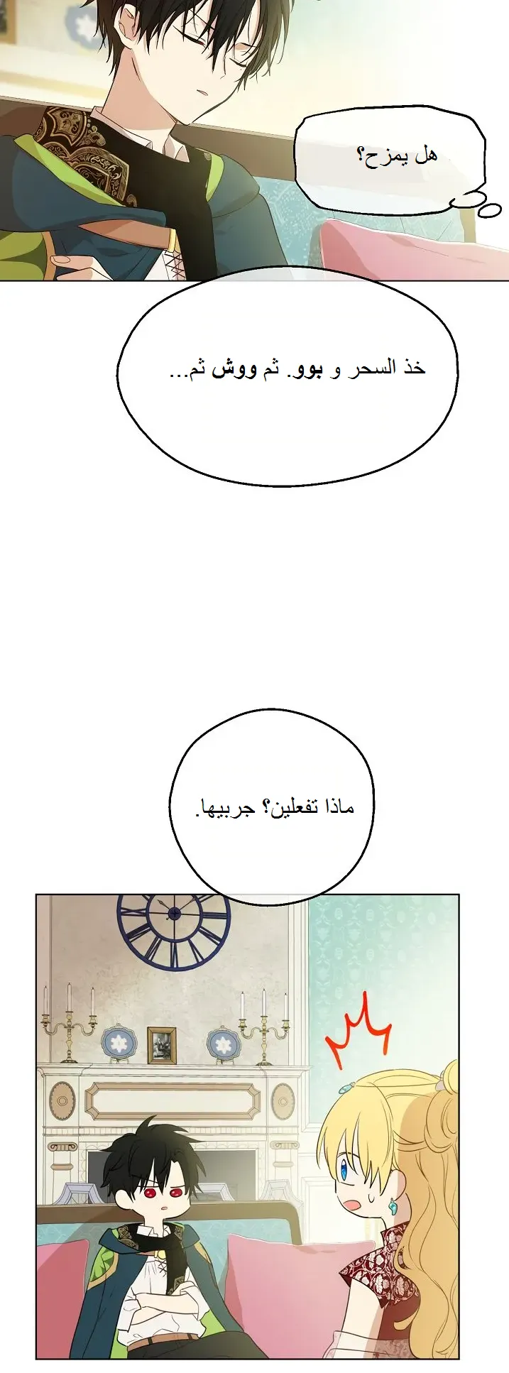 الصفحة 23 من 57