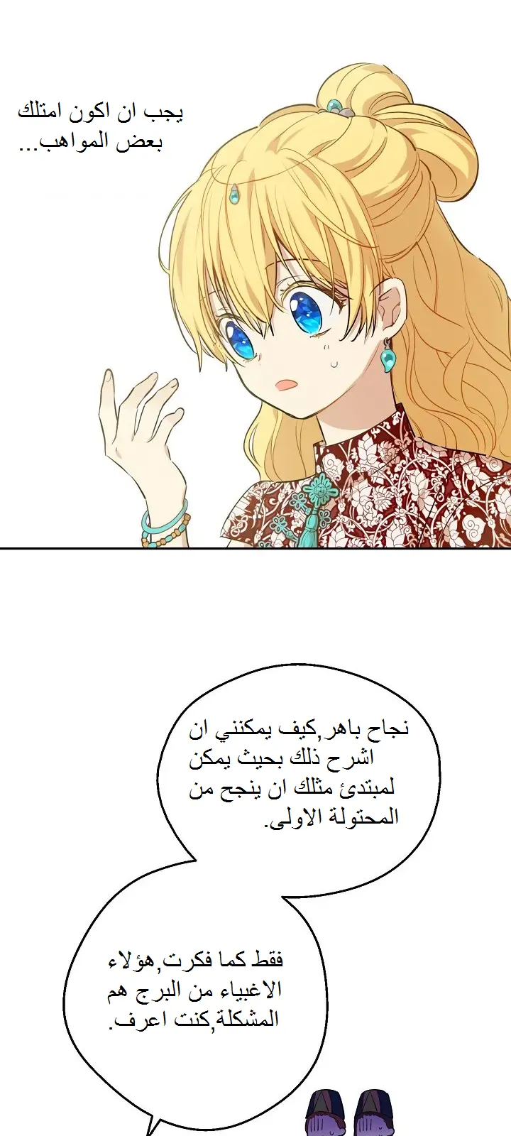 الصفحة 26 من 57
