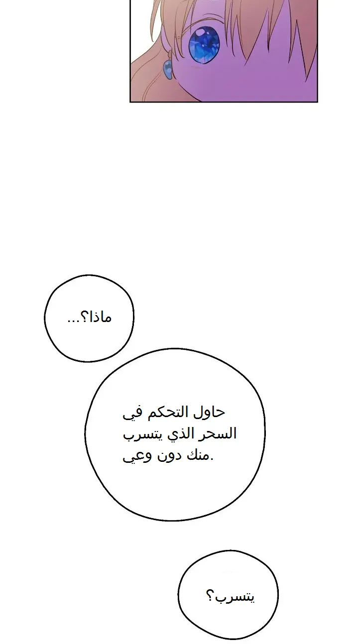 الصفحة 19 من 57
