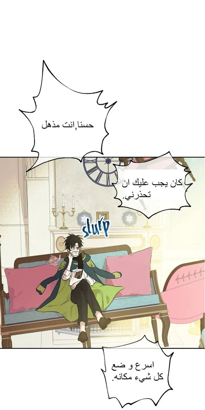 الصفحة 39 من 57