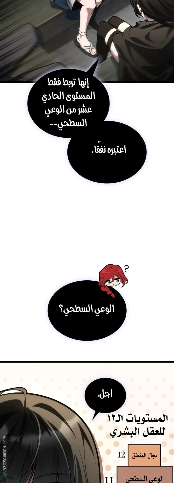الصفحة 63 من 85