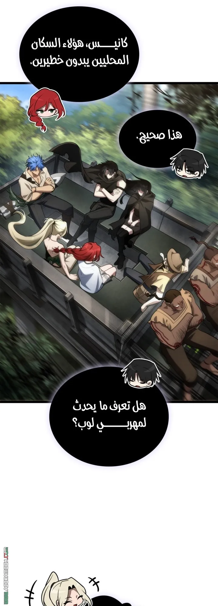 الصفحة 74 من 85