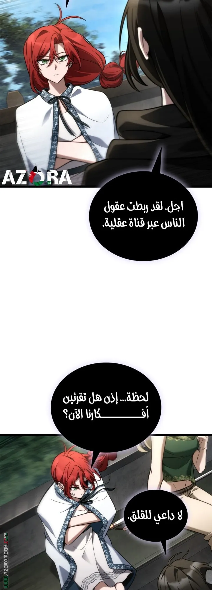 الصفحة 62 من 85