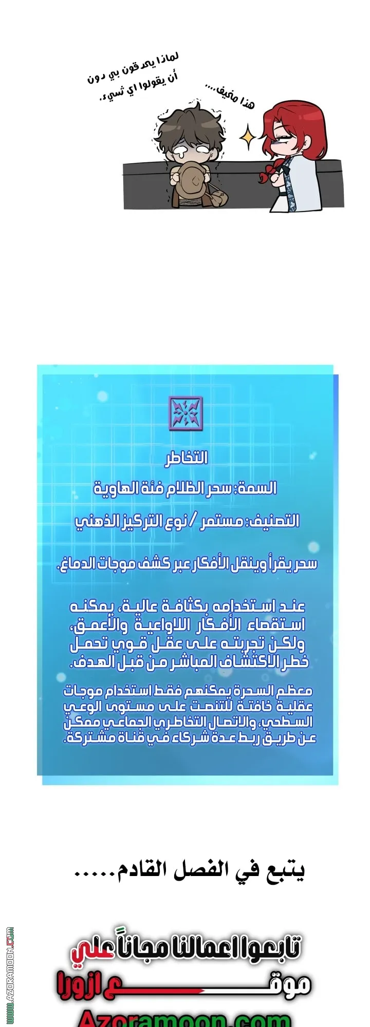 الصفحة 84 من 85
