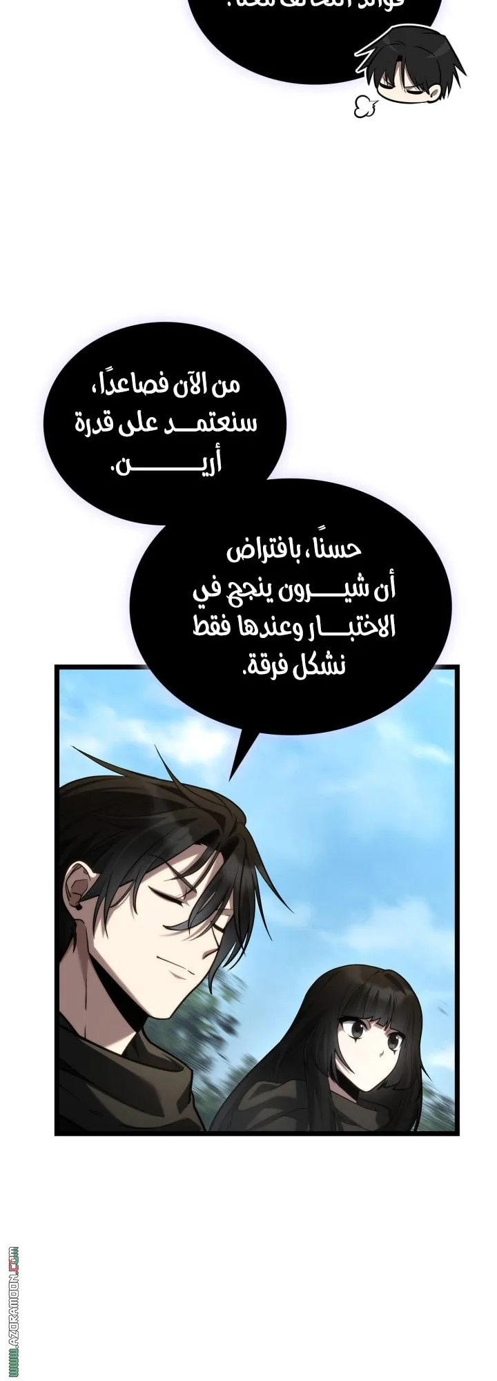 الصفحة 73 من 85
