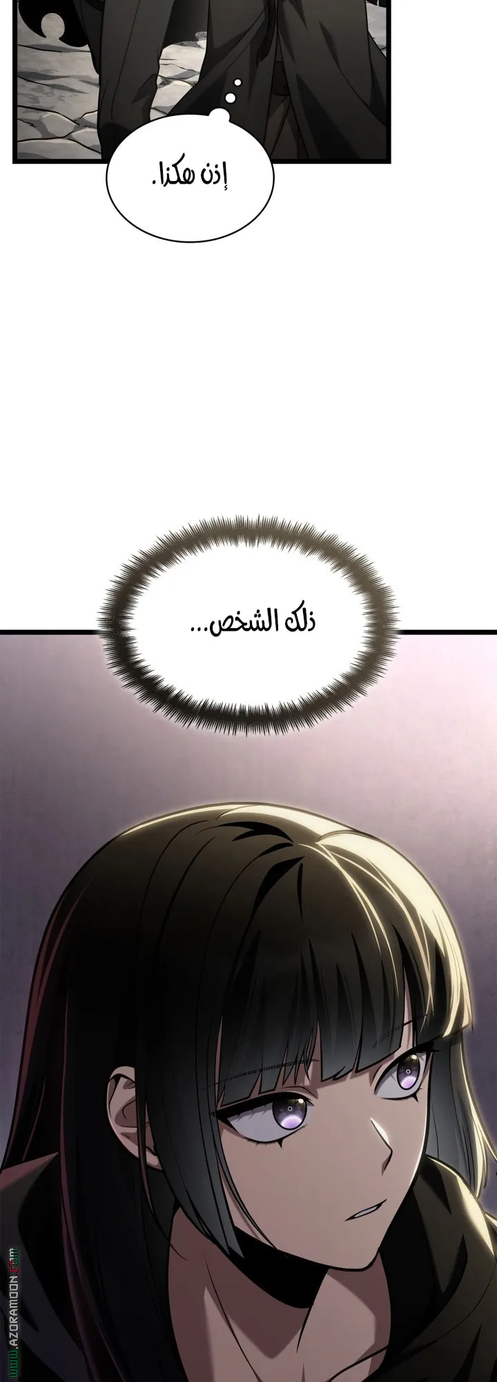 الصفحة 7 من 85