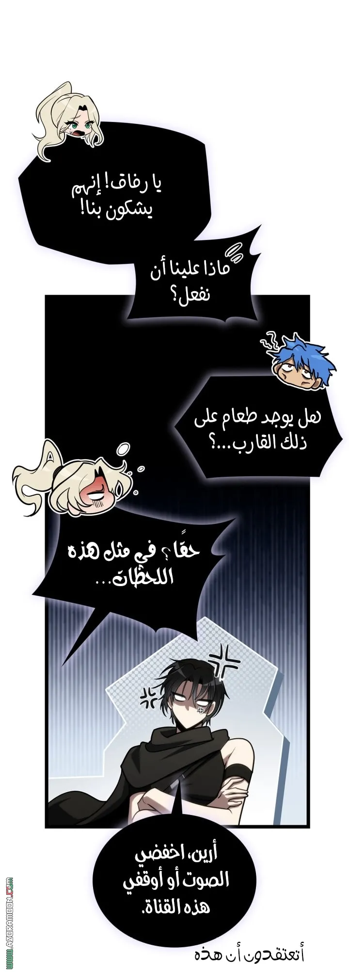 الصفحة 71 من 85