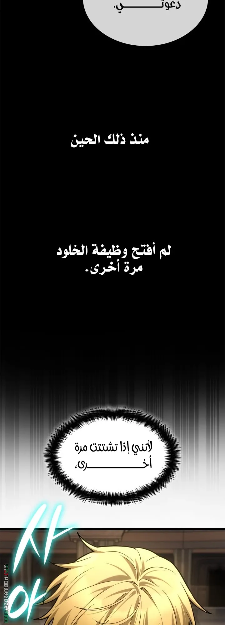 الصفحة 15 من 85