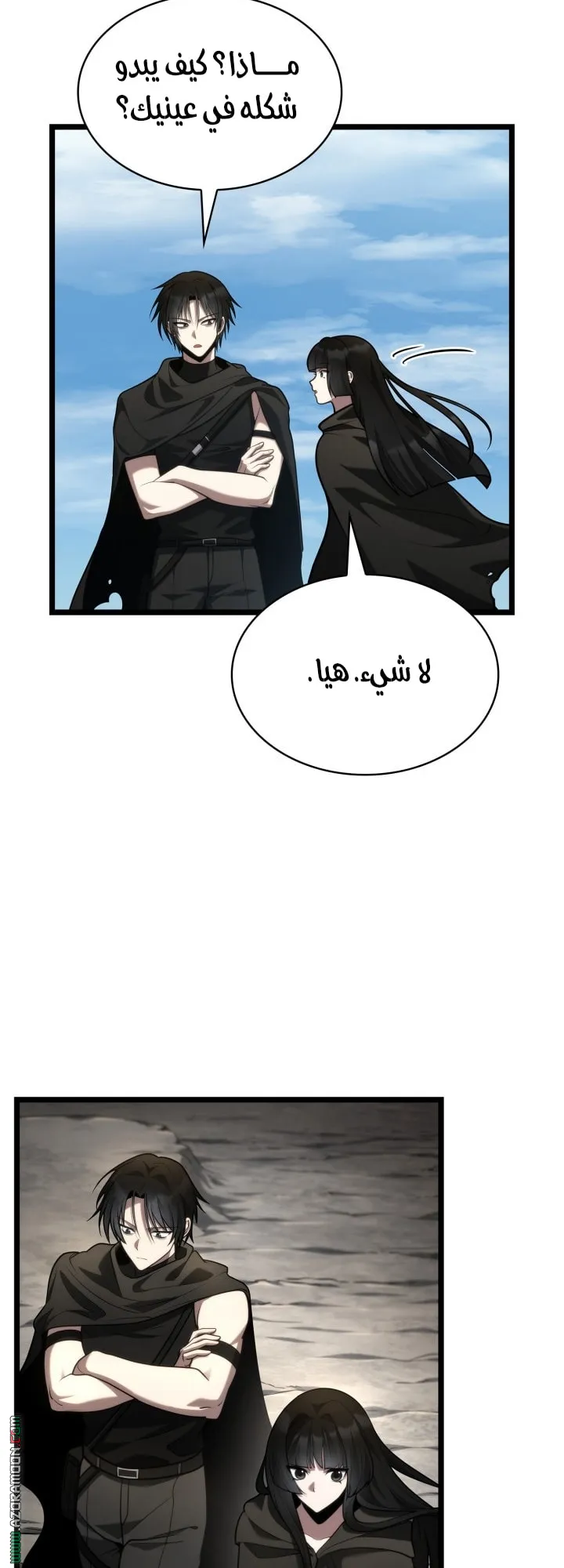 الصفحة 6 من 85
