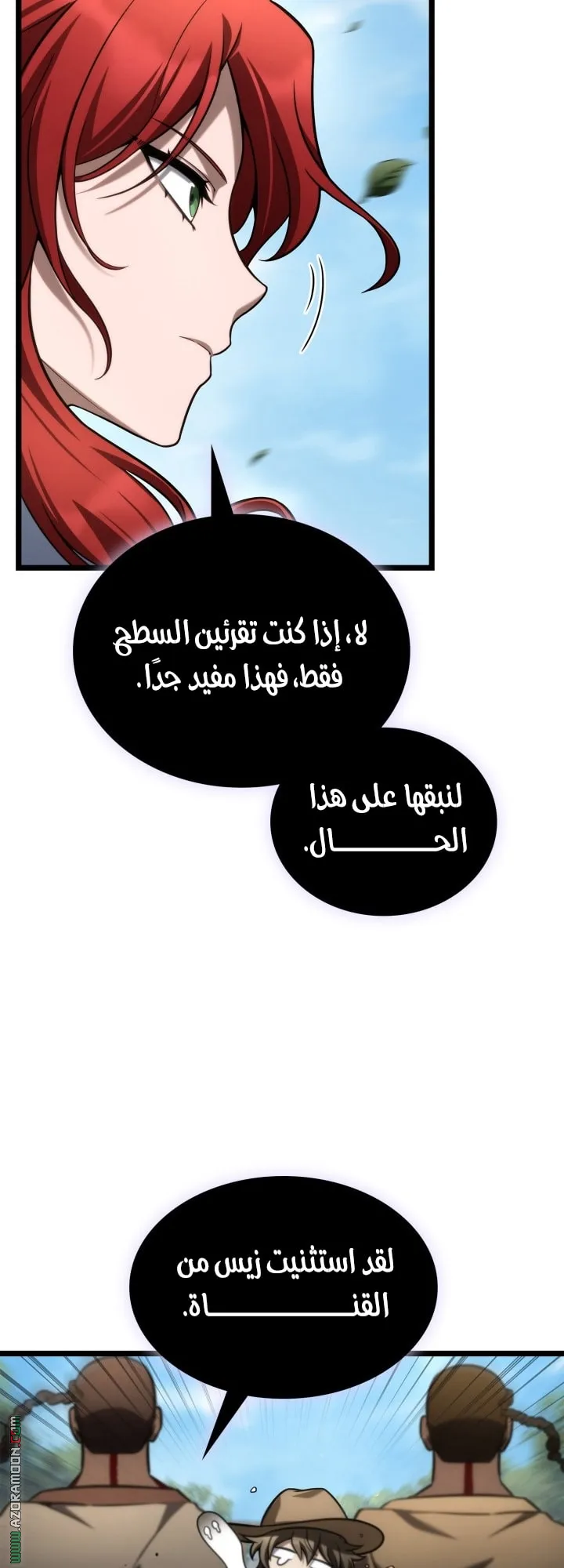 الصفحة 65 من 85
