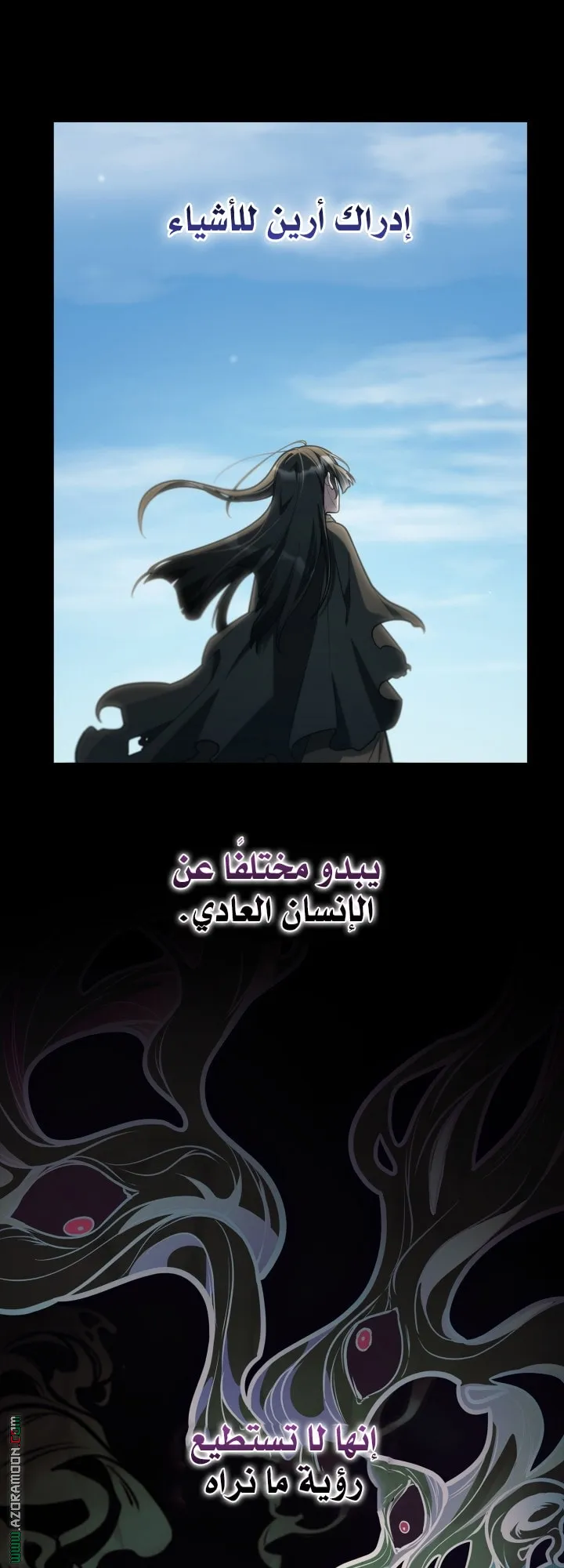 الصفحة 3 من 85