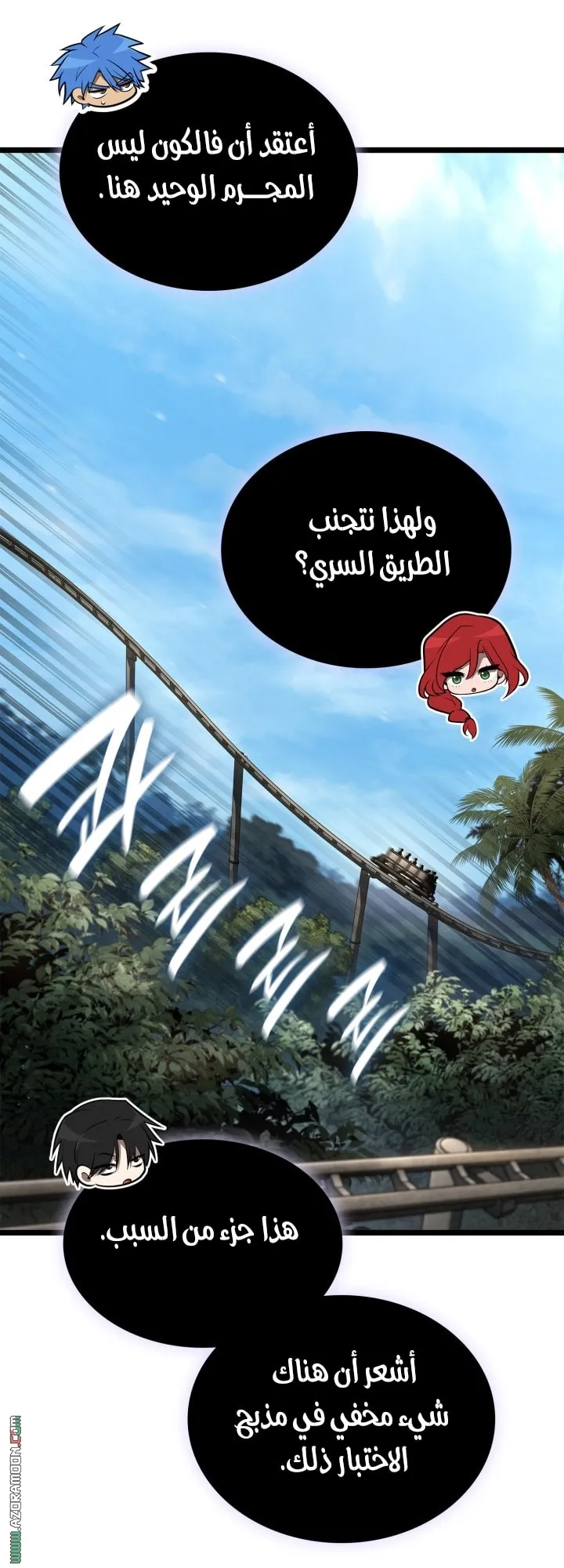 الصفحة 76 من 85