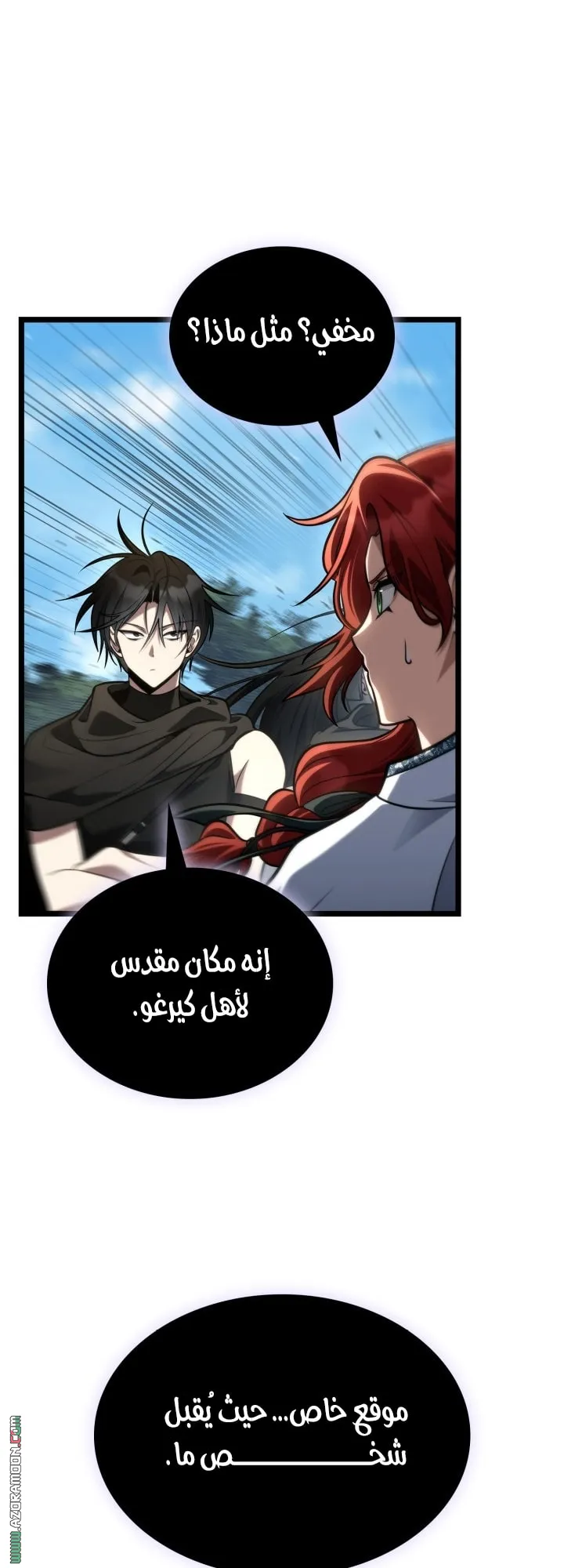 الصفحة 77 من 85