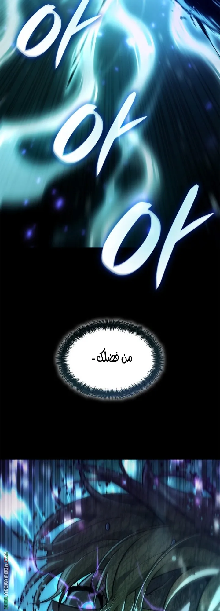 الصفحة 44 من 85