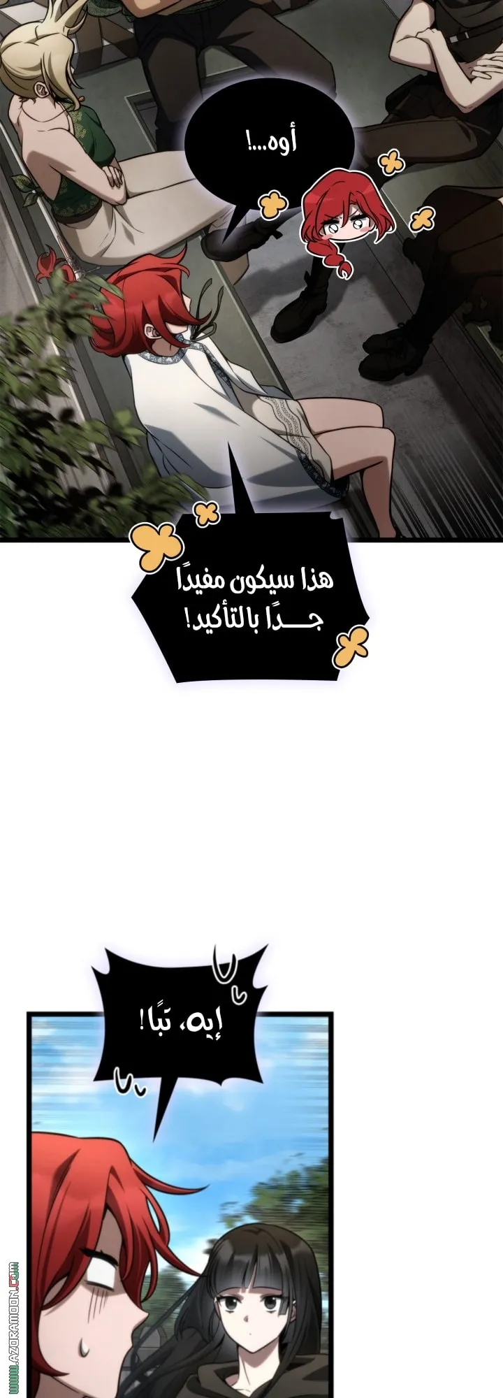 الصفحة 69 من 85