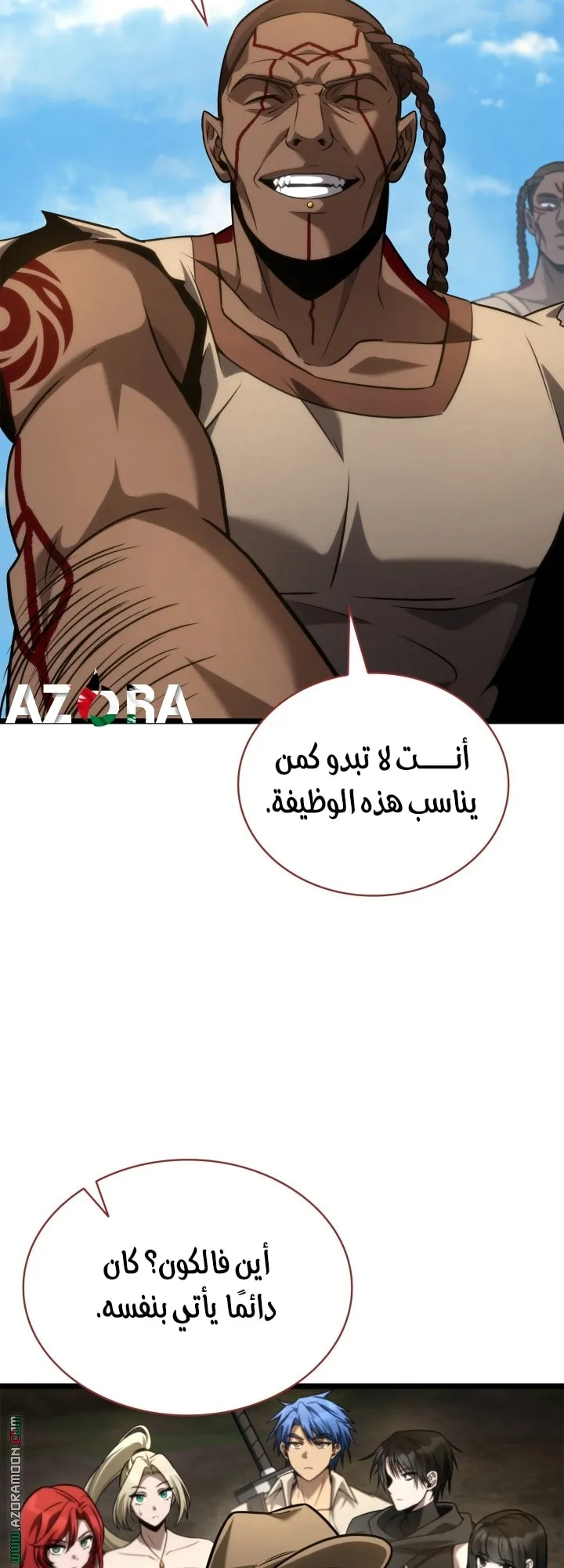 الصفحة 49 من 85