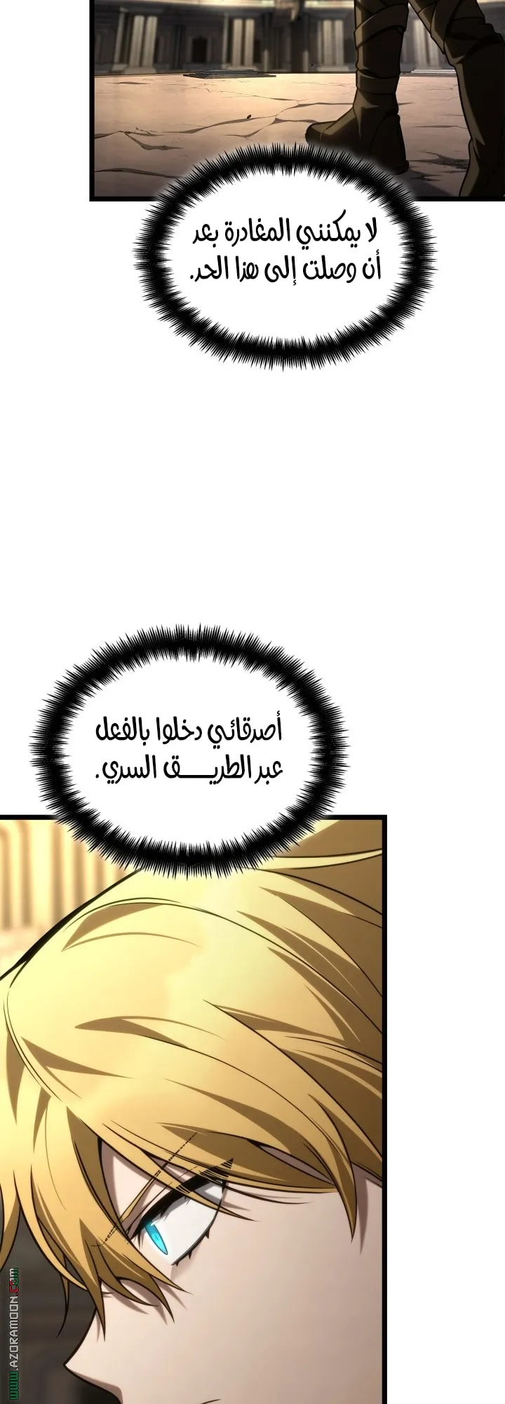 الصفحة 28 من 85