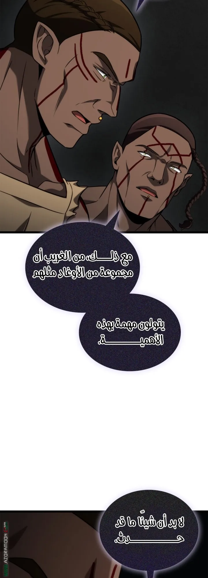 الصفحة 59 من 85
