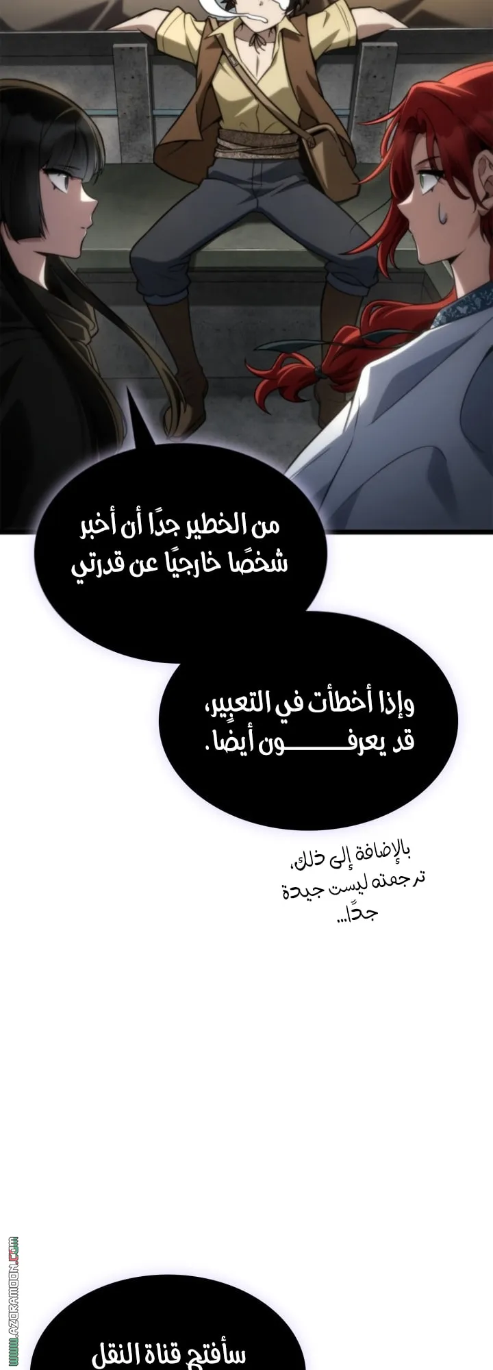 الصفحة 66 من 85
