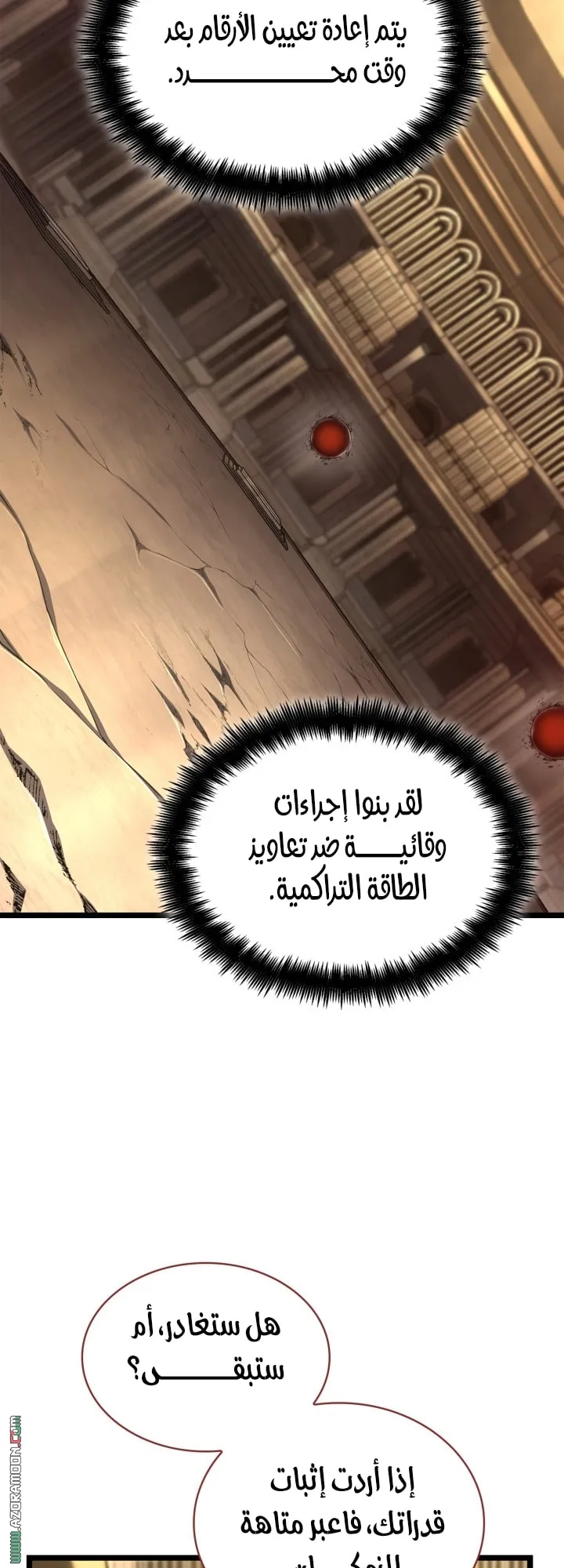 الصفحة 26 من 85
