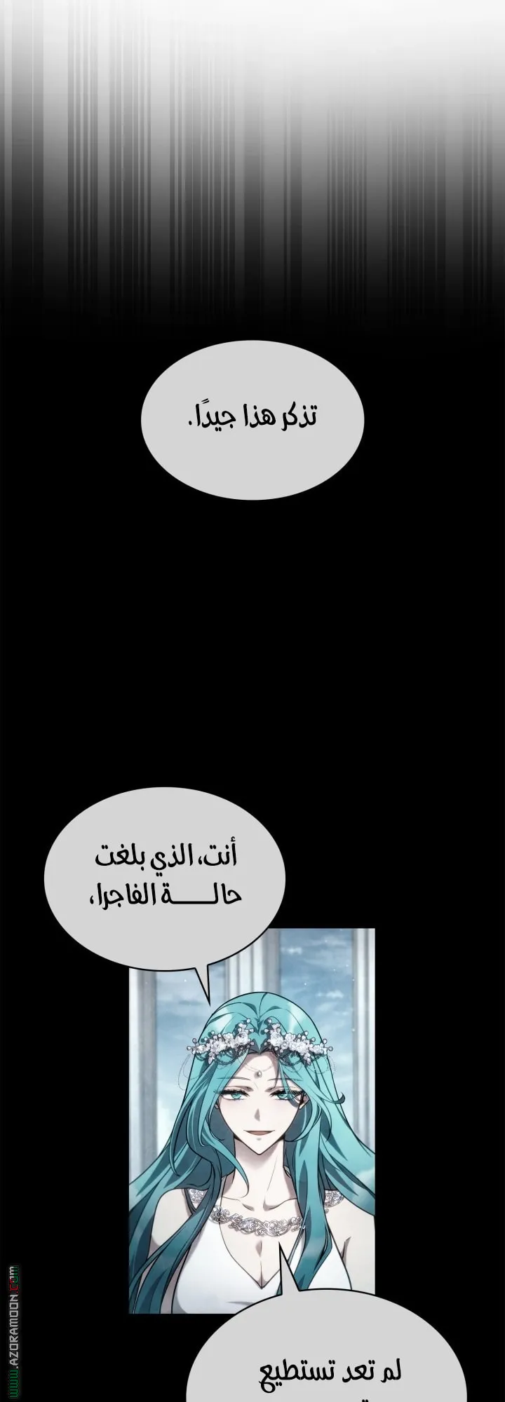 الصفحة 14 من 85