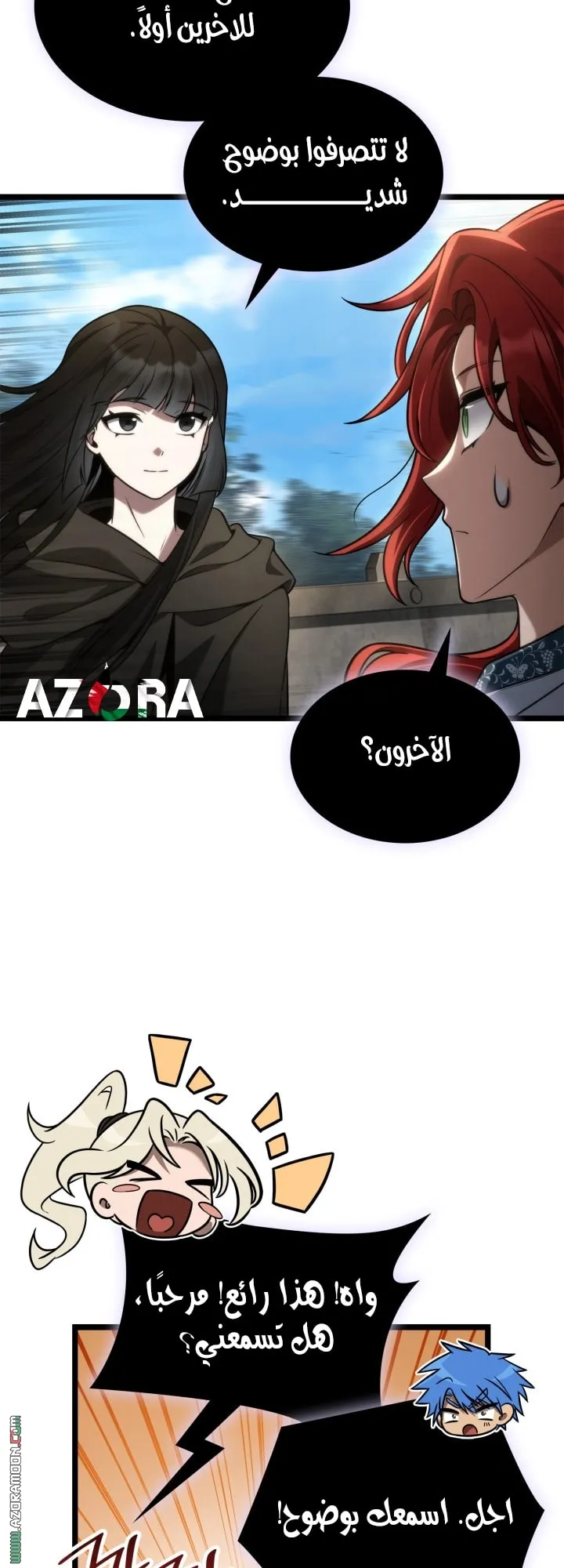 الصفحة 67 من 85