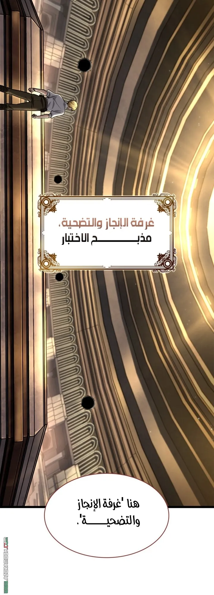 الصفحة 11 من 85