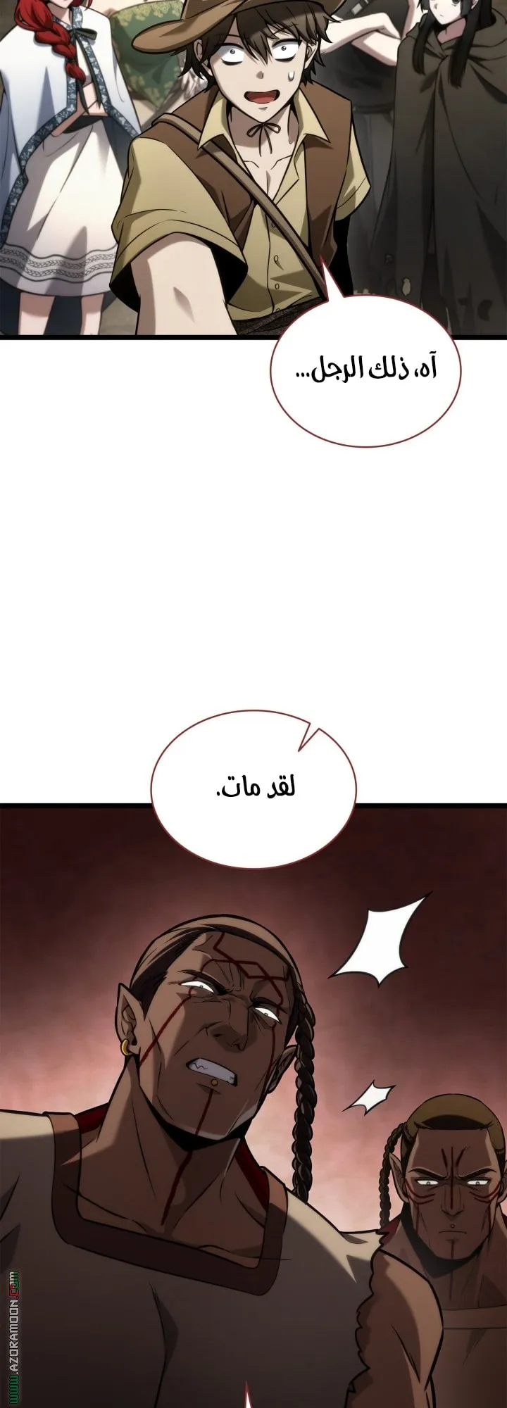 الصفحة 50 من 85