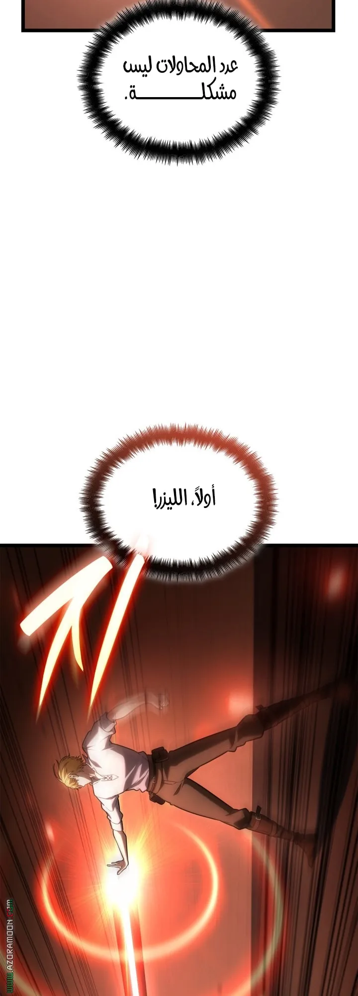 الصفحة 17 من 85