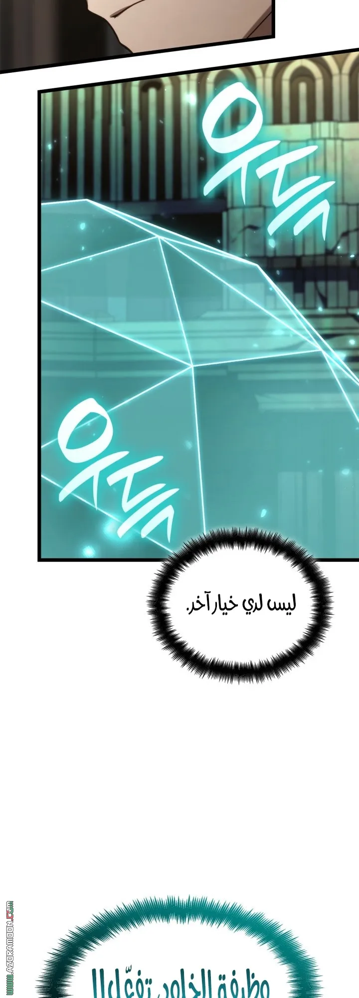 الصفحة 29 من 85