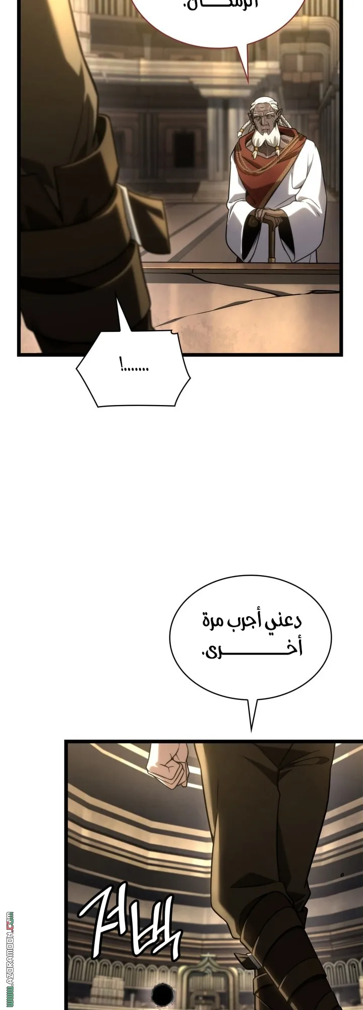 الصفحة 27 من 85