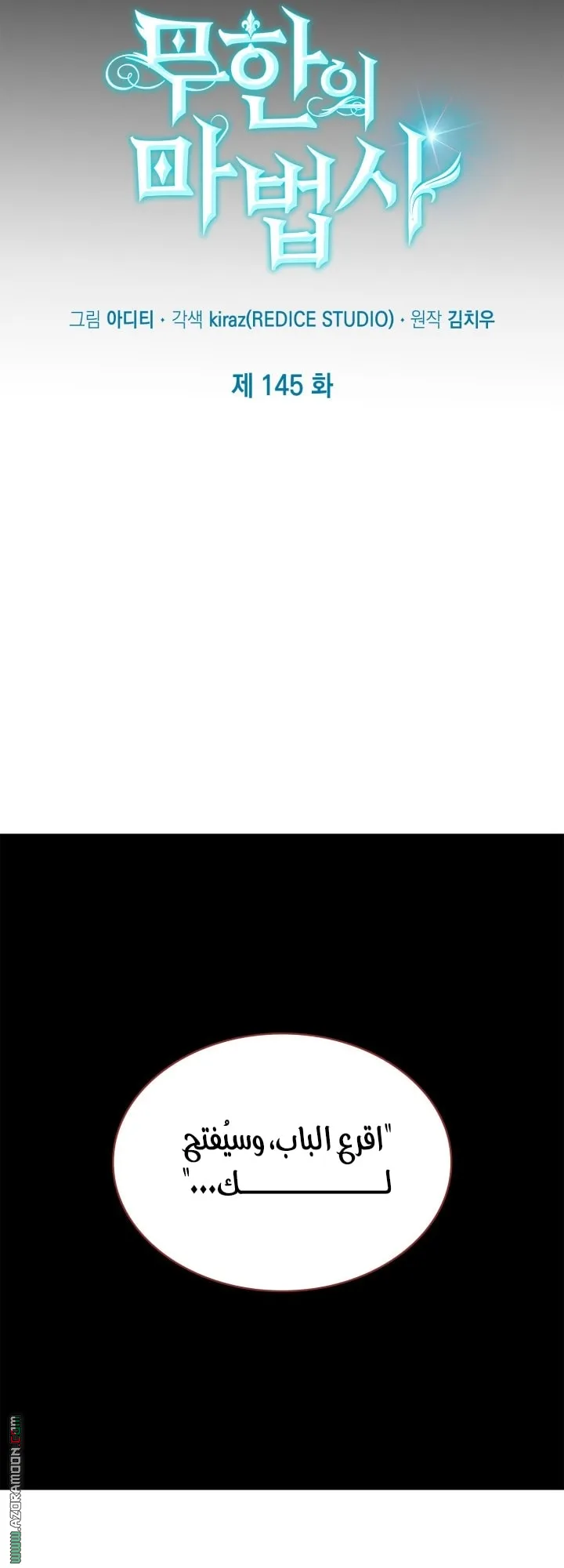 الصفحة 9 من 85