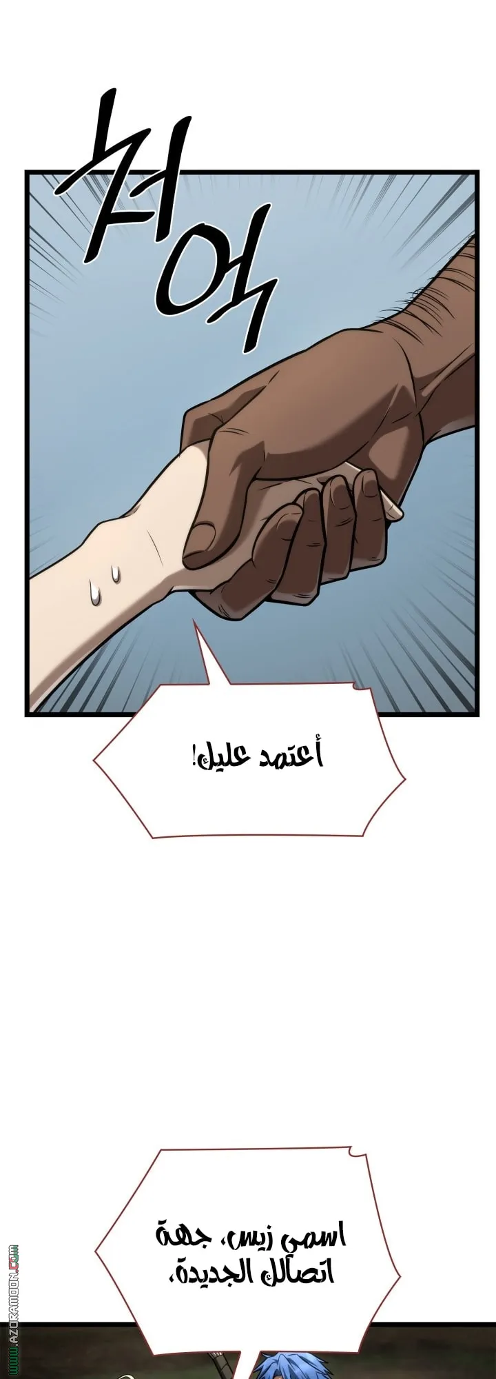 الصفحة 47 من 85