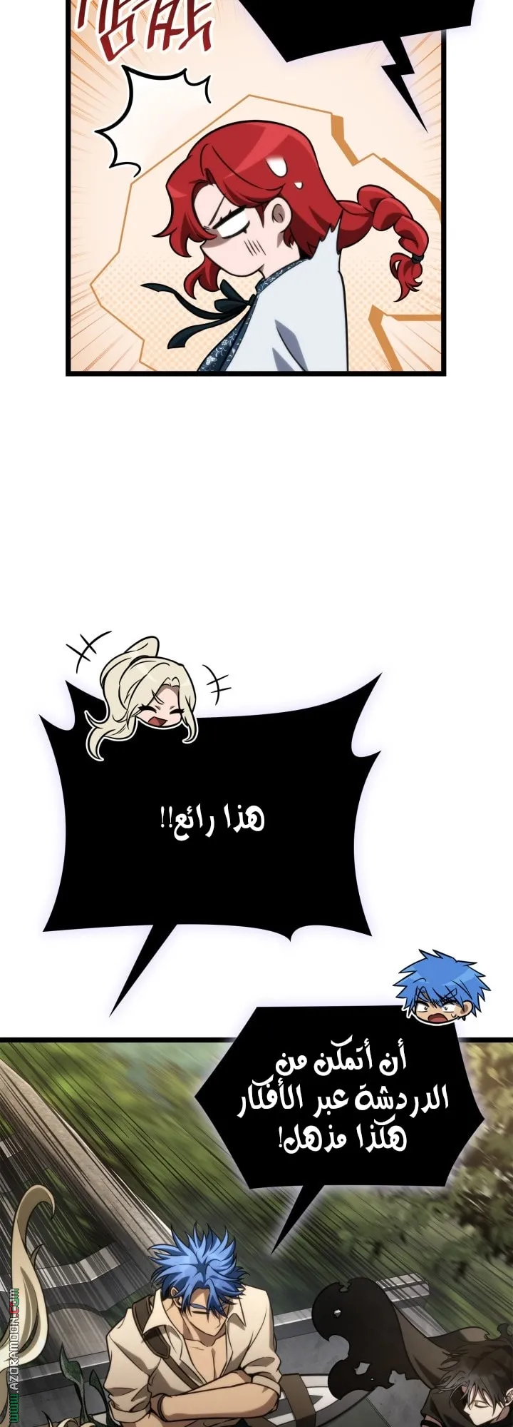 الصفحة 68 من 85