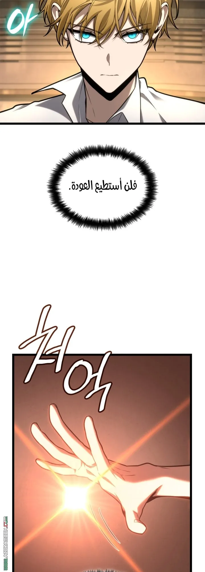 الصفحة 16 من 85