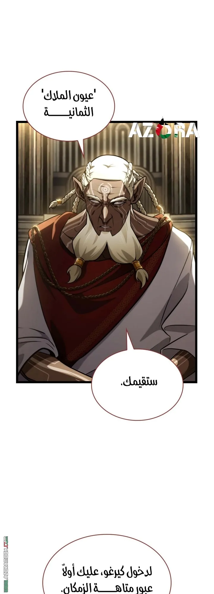 الصفحة 12 من 85