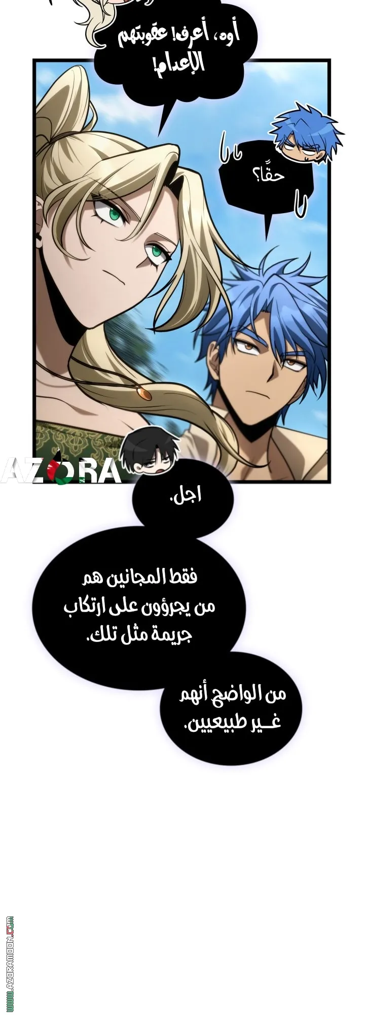 الصفحة 75 من 85