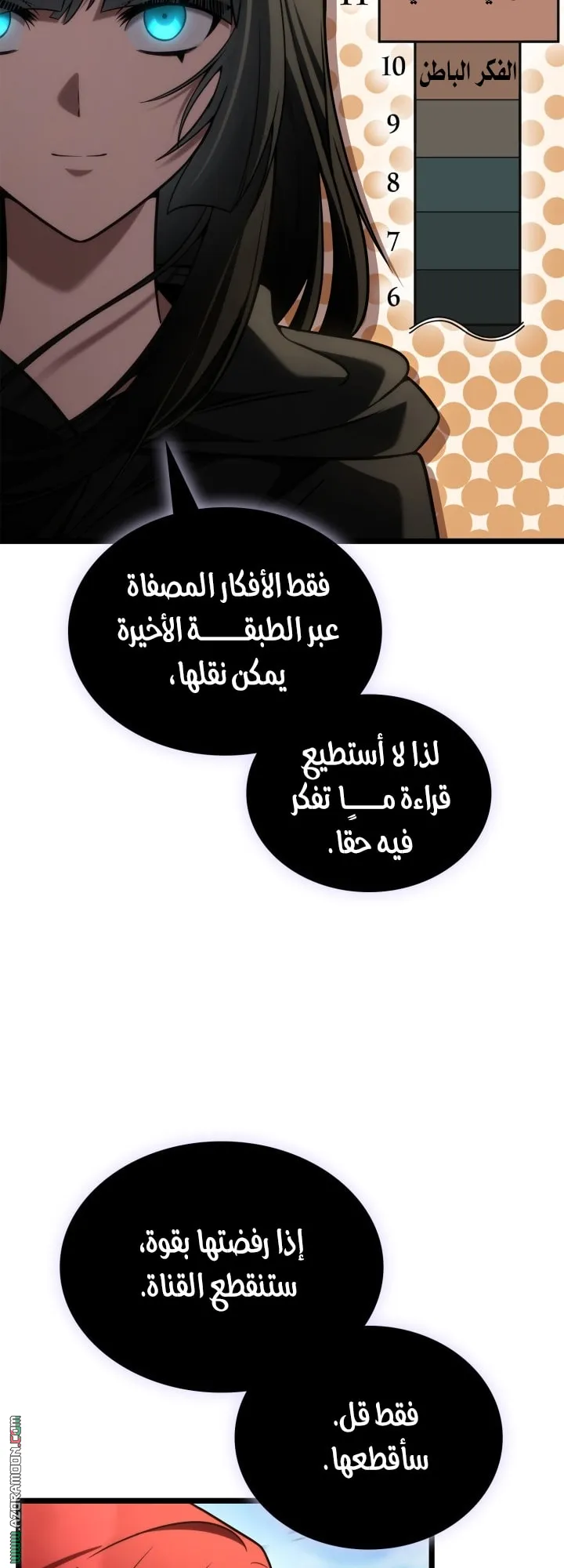 الصفحة 64 من 85