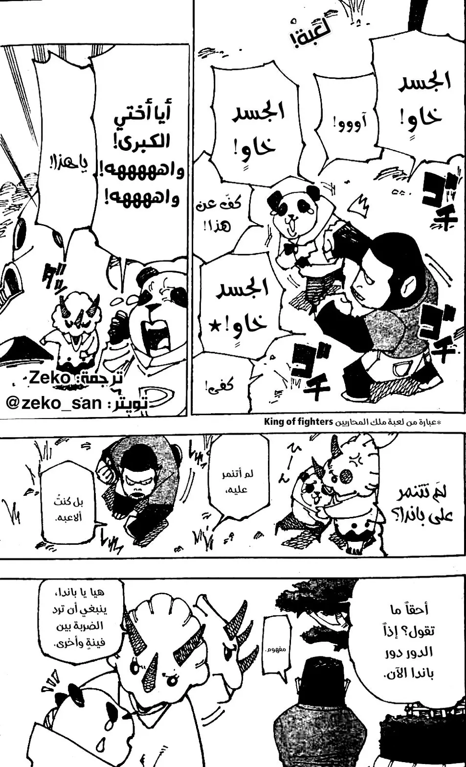 الصفحة 1 من 18