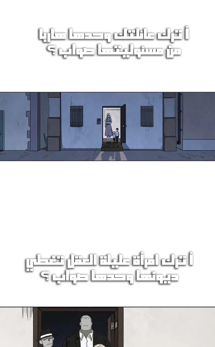 الصفحة 108 من 126