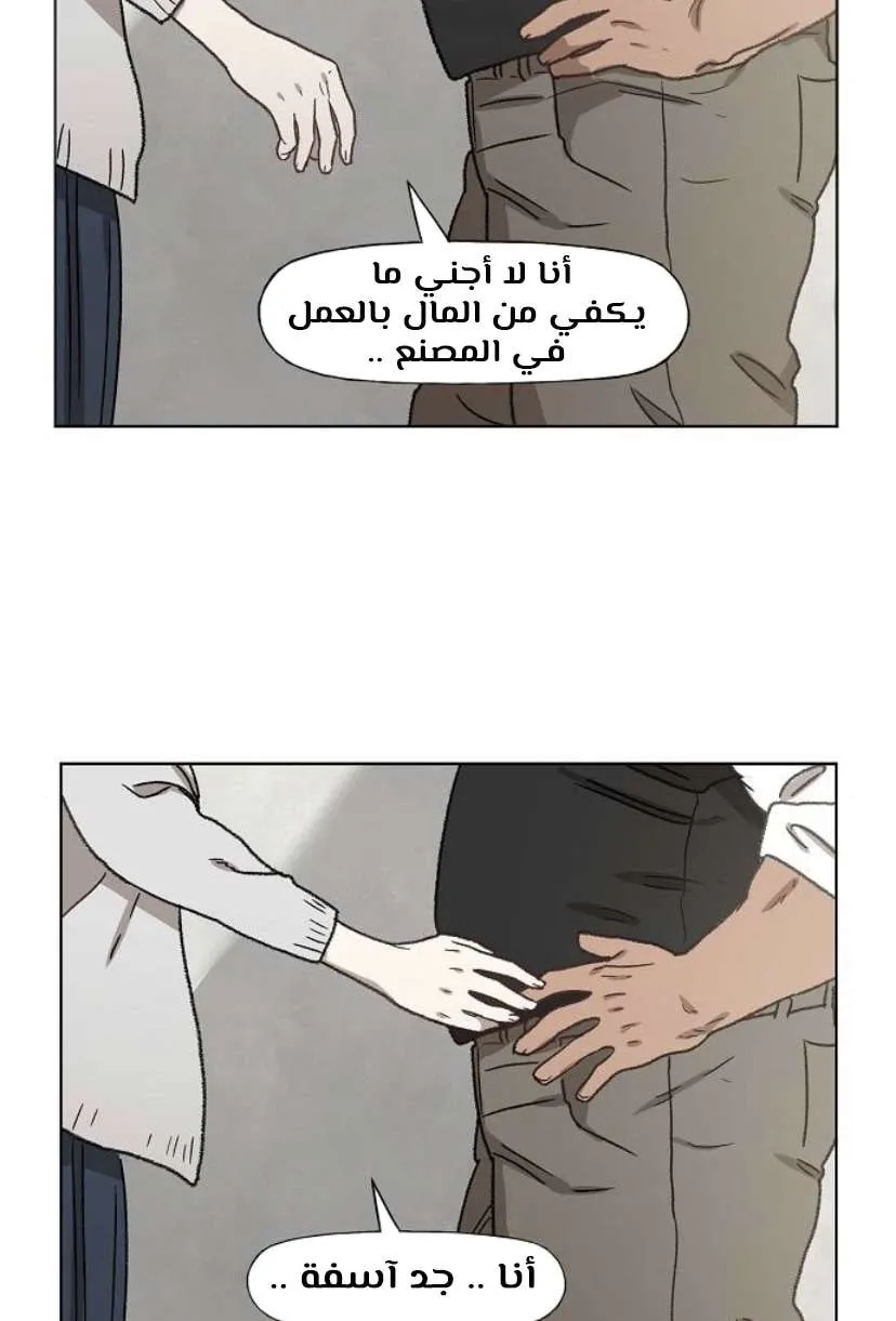 الصفحة 69 من 126