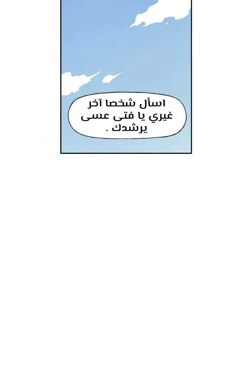 الصفحة 63 من 126